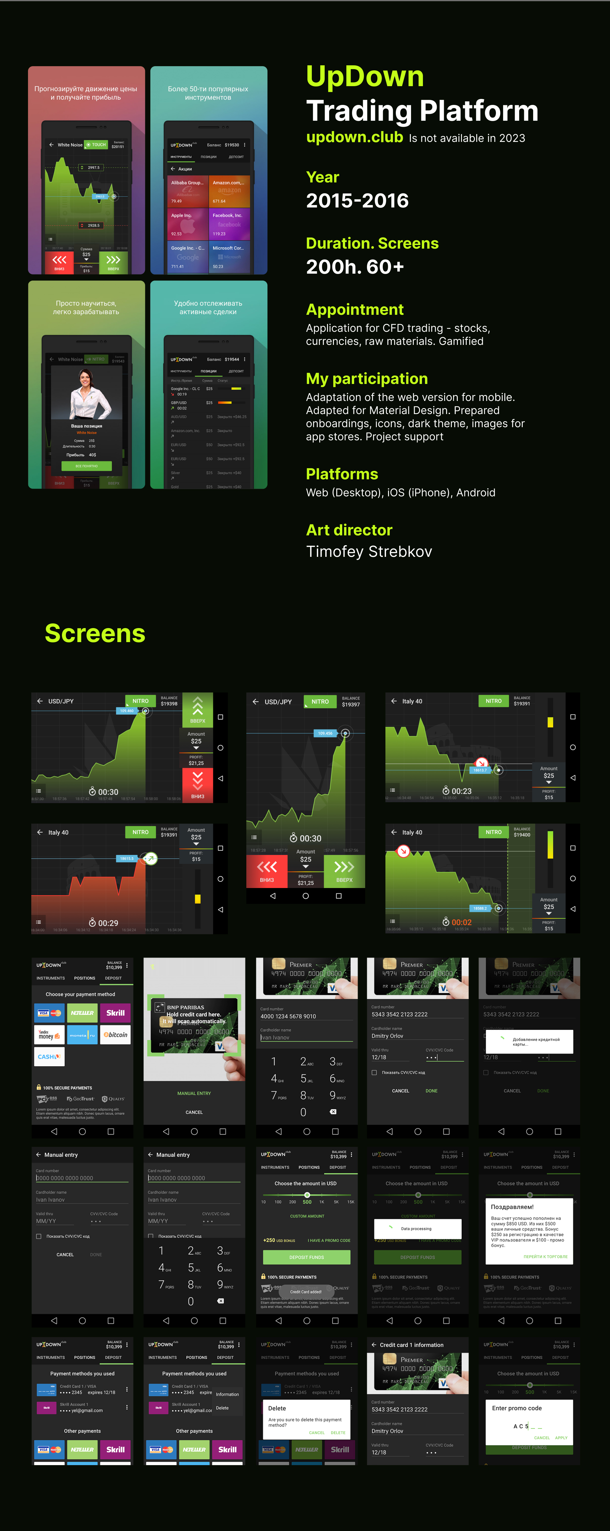 Mobirise Website Builder