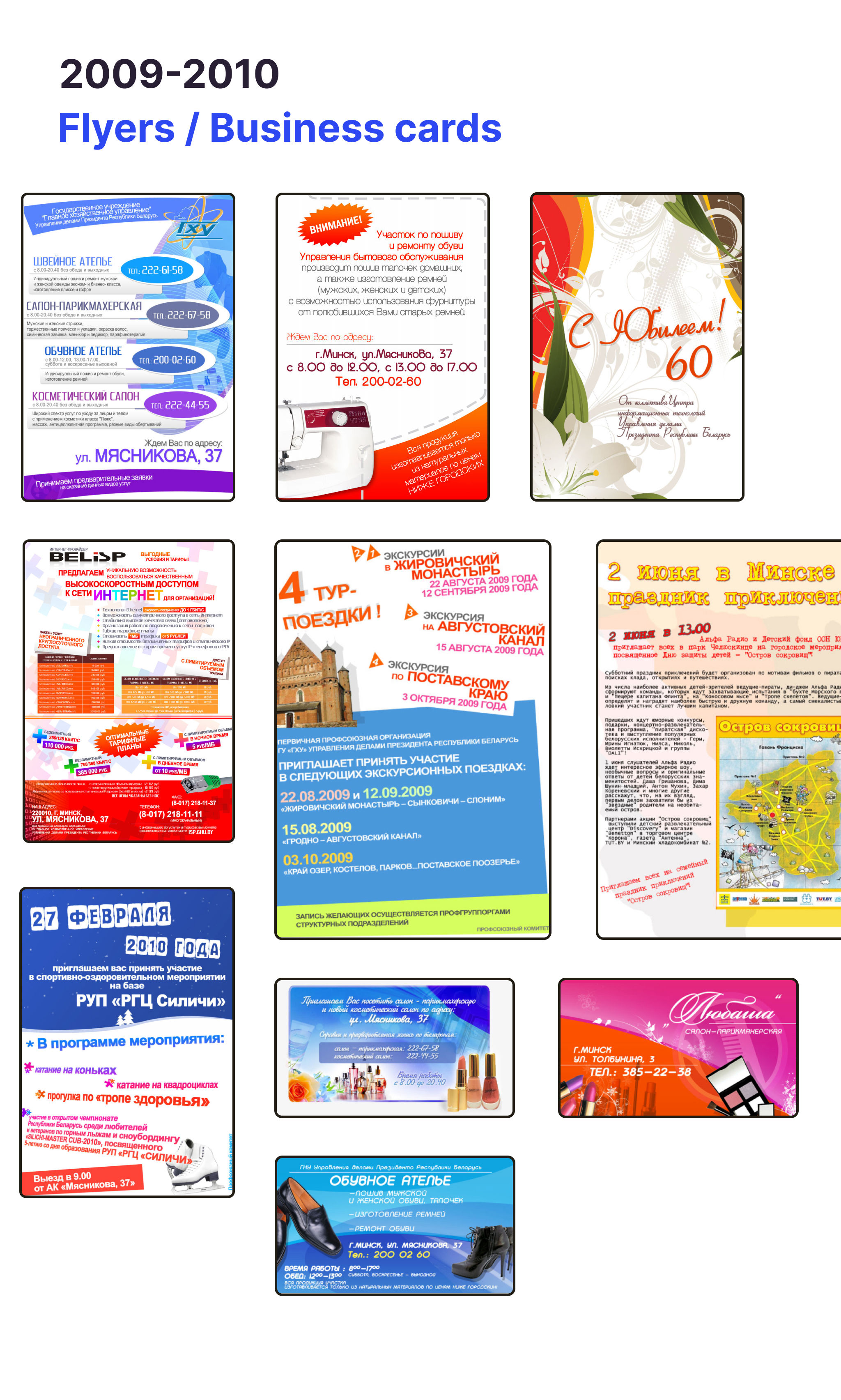 Mobirise Website Builder